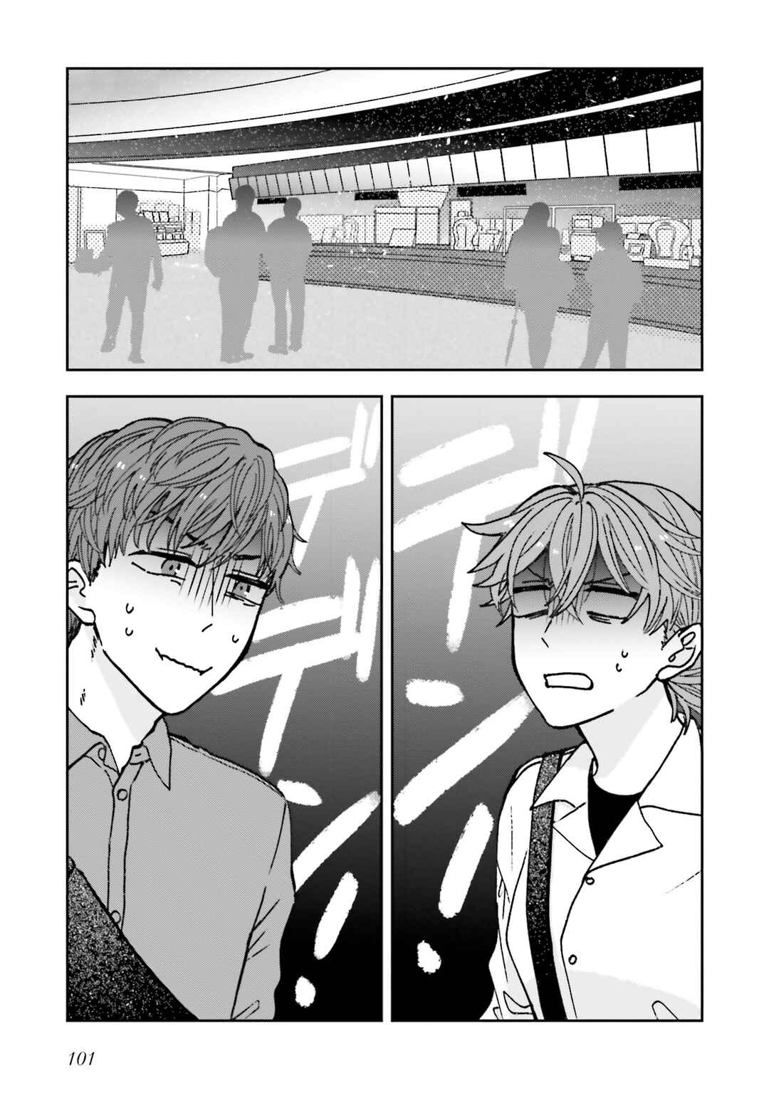 Page 1 Chapter 4 Koi to Yobu ni wa Ao sugiru