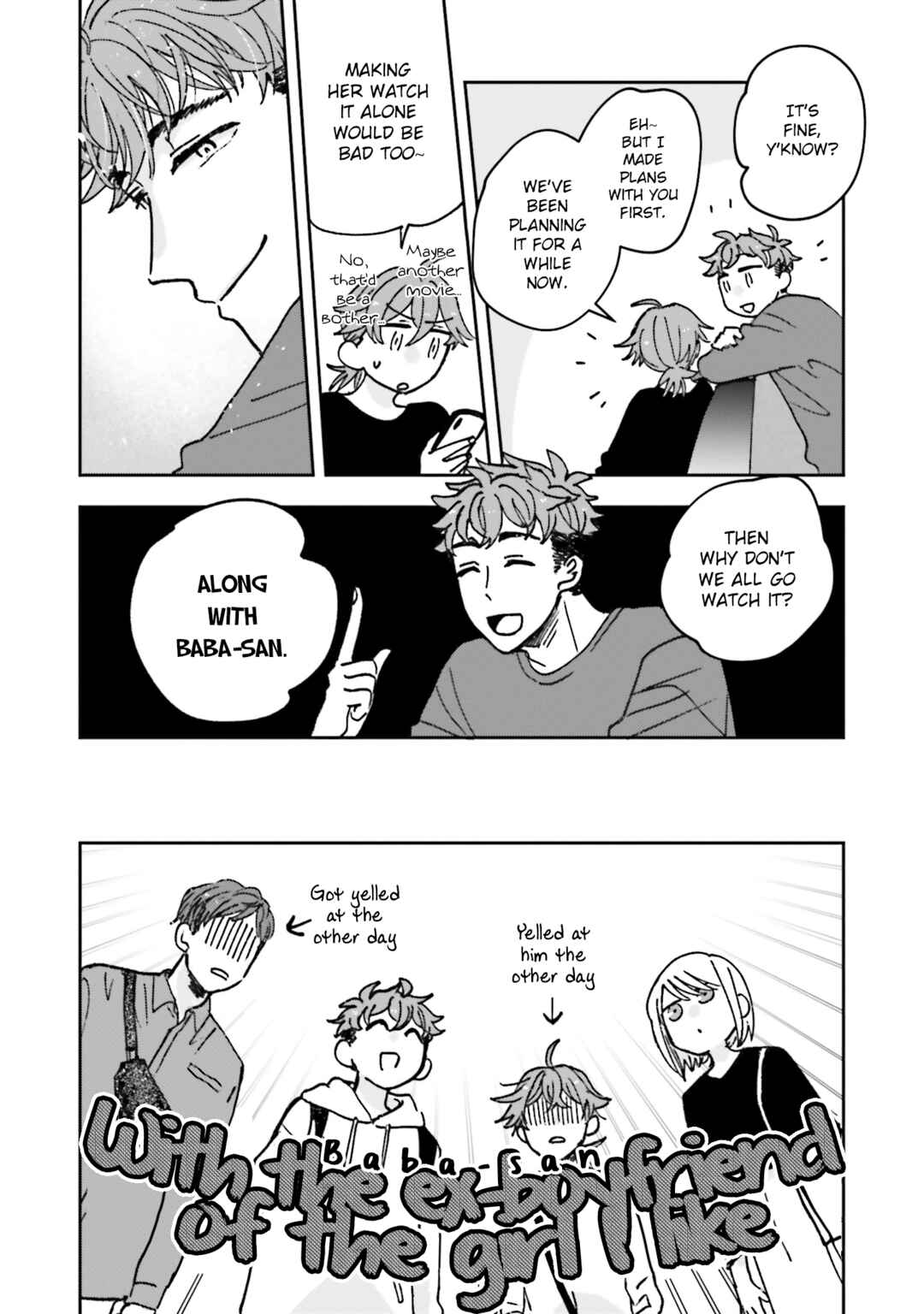 Page 4 Chapter 4 Koi to Yobu ni wa Ao sugiru