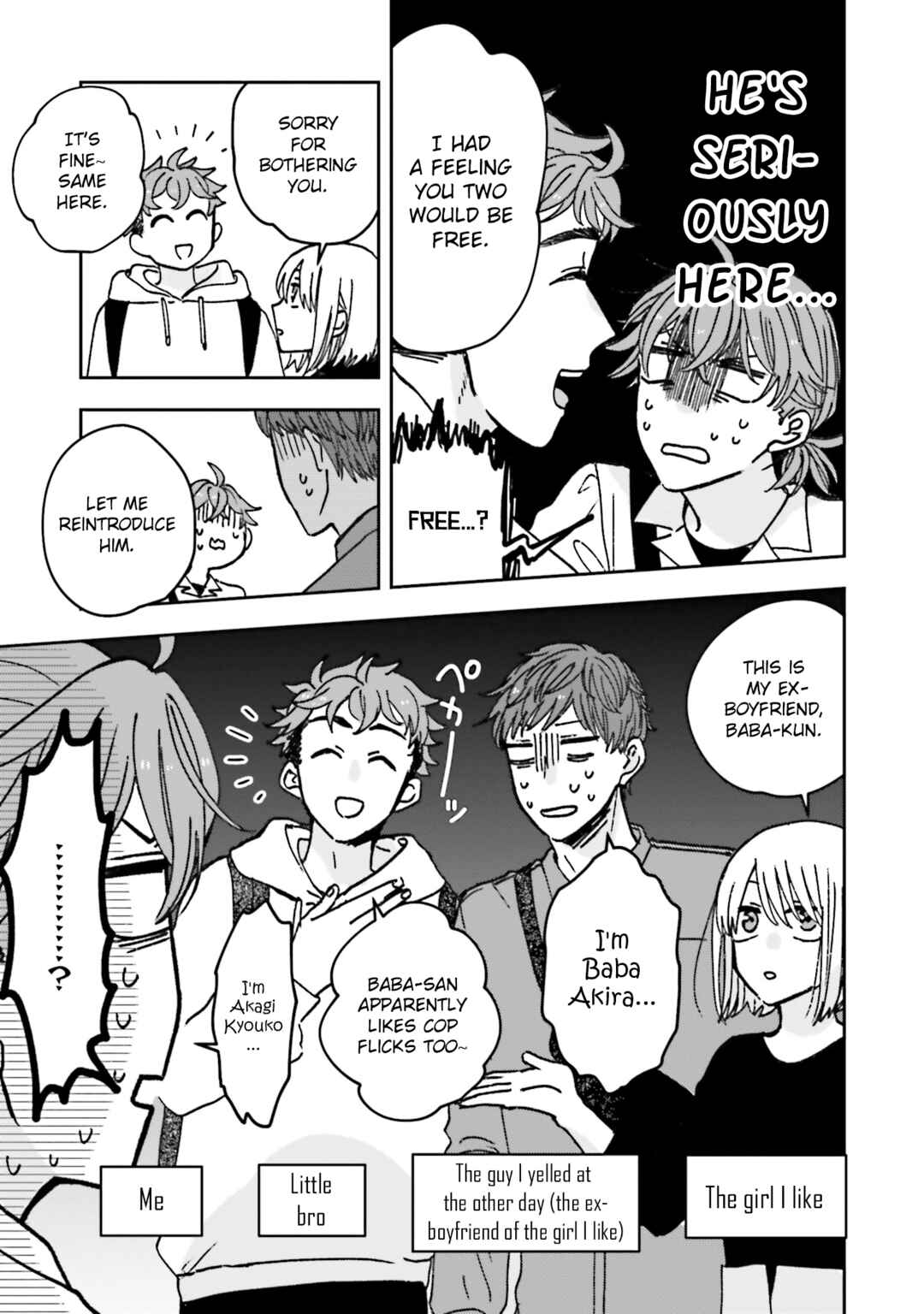 Page 5 Chapter 4 Koi to Yobu ni wa Ao sugiru