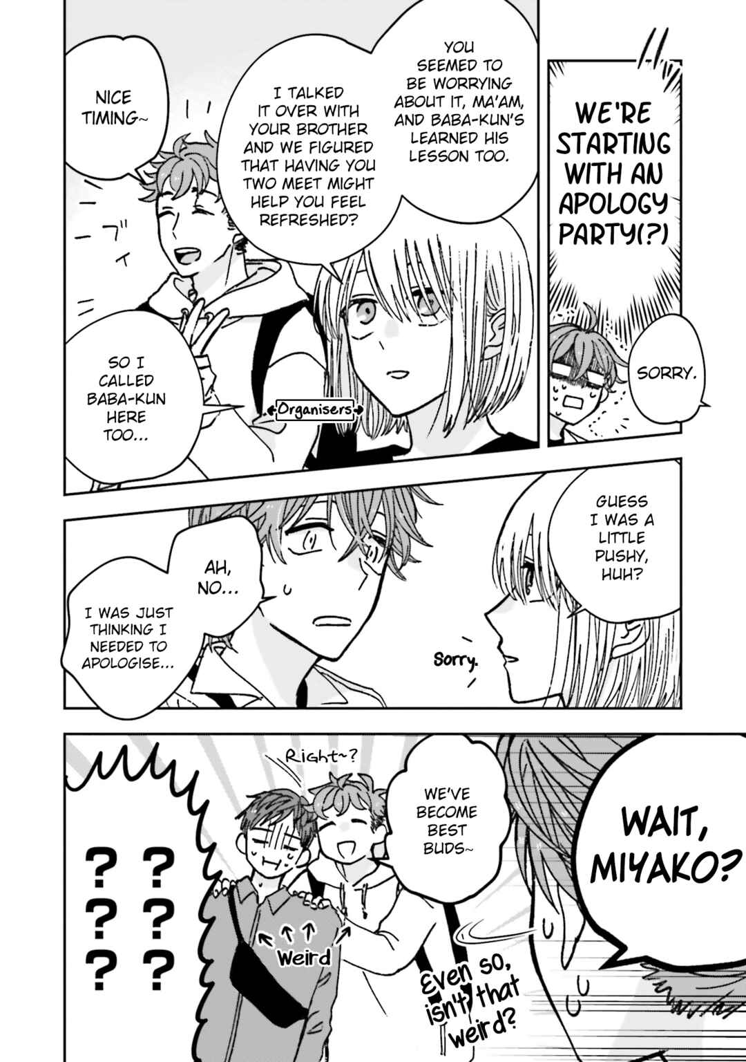 Page 6 Chapter 4 Koi to Yobu ni wa Ao sugiru
