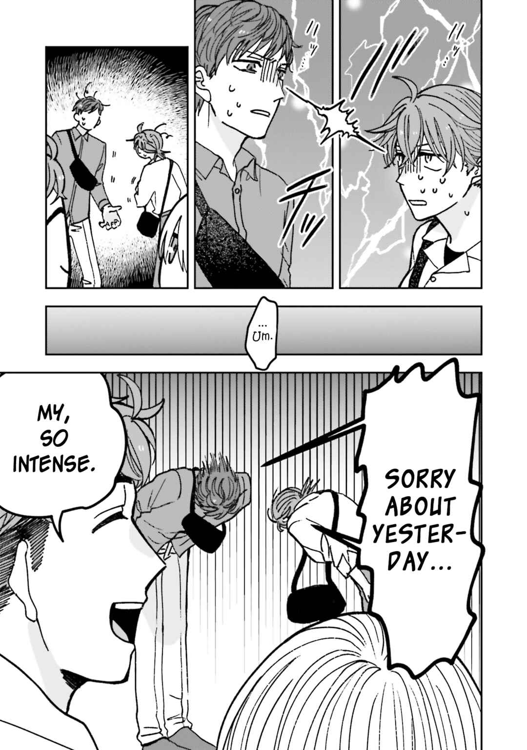 Page 7 Chapter 4 Koi to Yobu ni wa Ao sugiru
