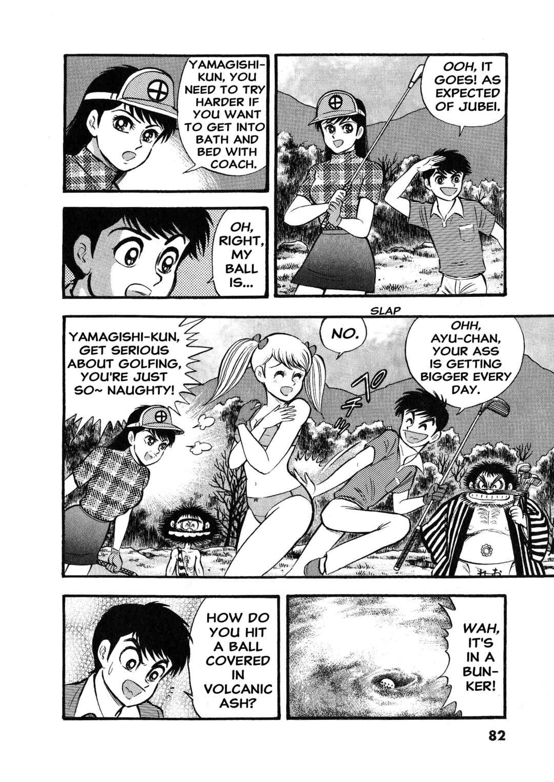 Page 15 Chapter 3 Shameless Golfer Jubei