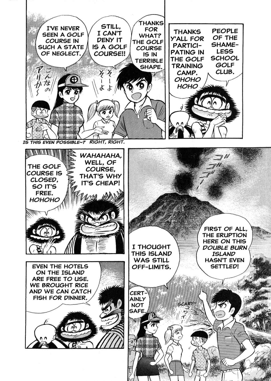 Page 2 Chapter 3 Shameless Golfer Jubei