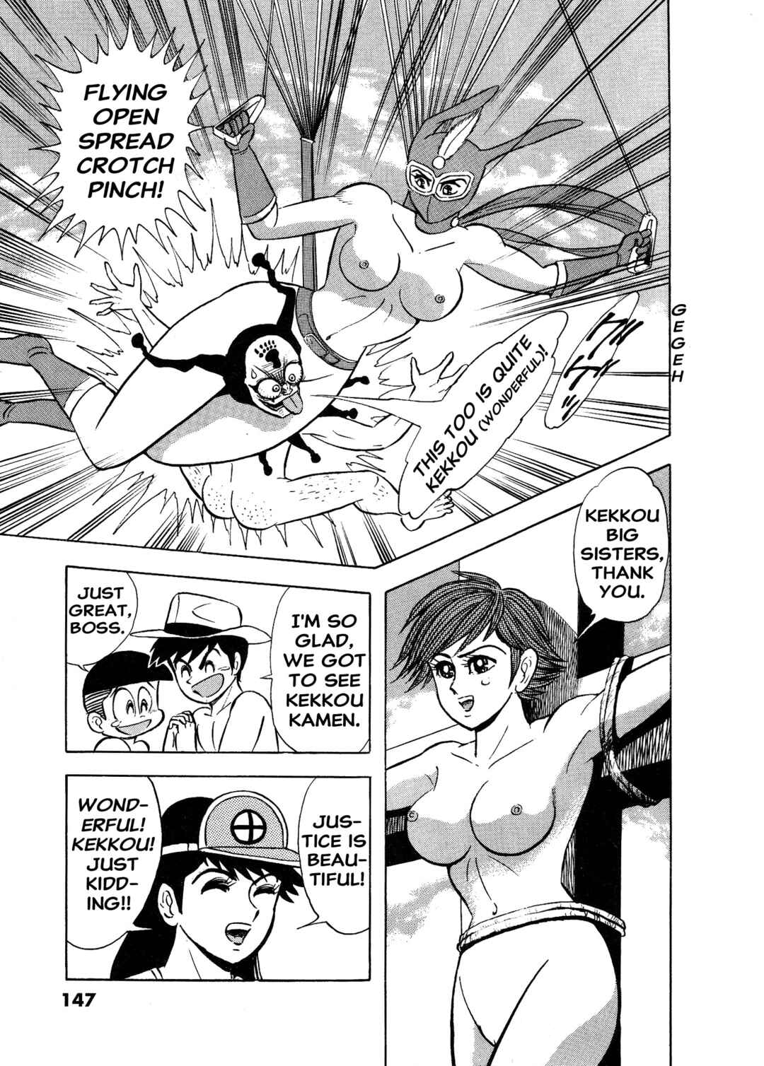 Page 23 Chapter 5 Shameless Golfer Jubei