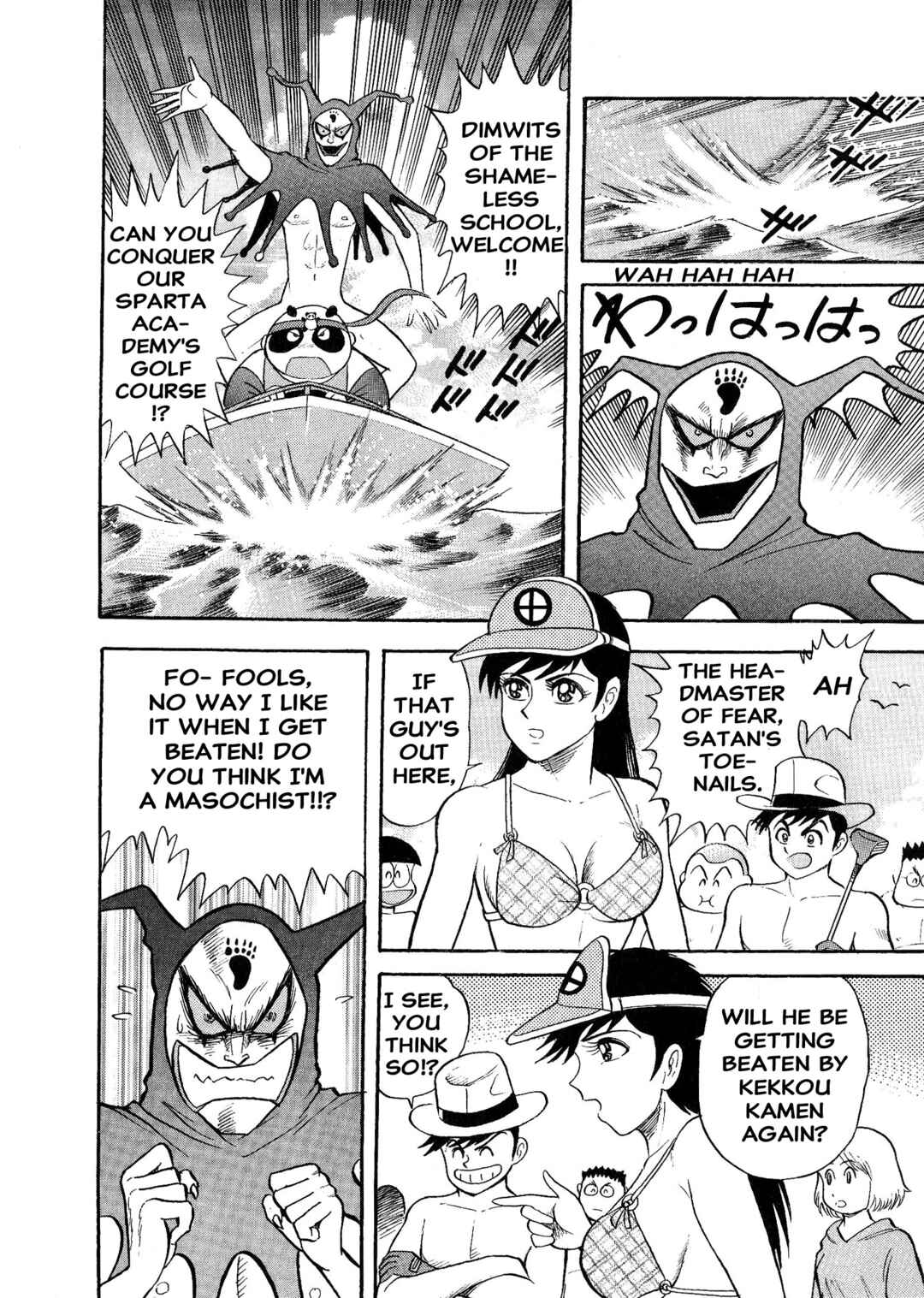 Page 3 Chapter 5 Shameless Golfer Jubei