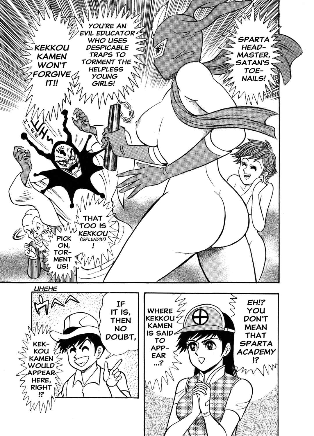 Page 7 Chapter 4 Shameless Golfer Jubei