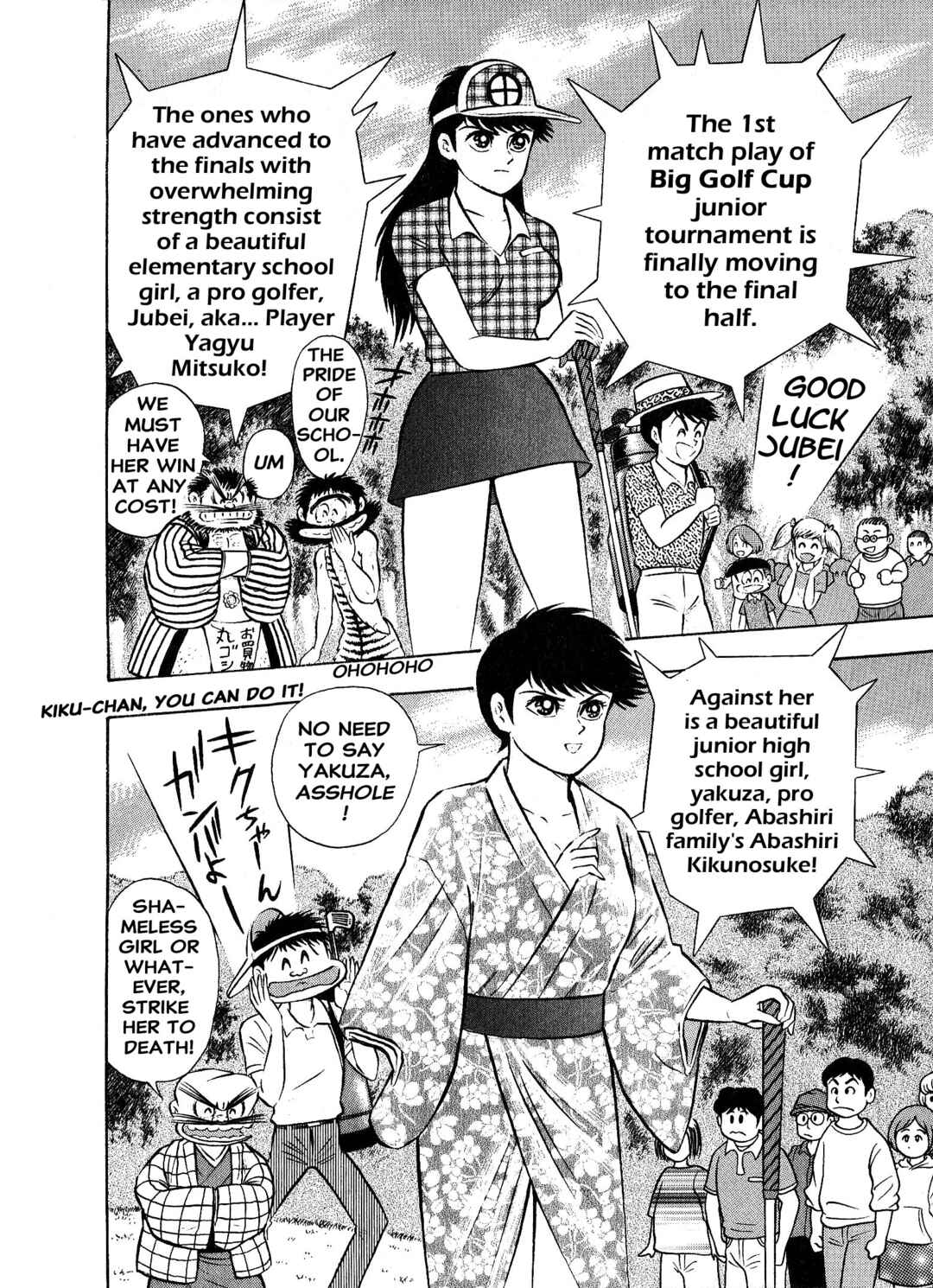 Page 3 Chapter 2 Shameless Golfer Jubei