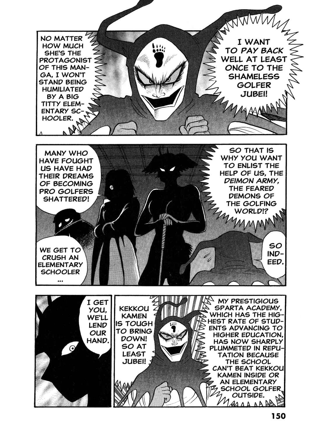 Page 2 Chapter 6 Shameless Golfer Jubei