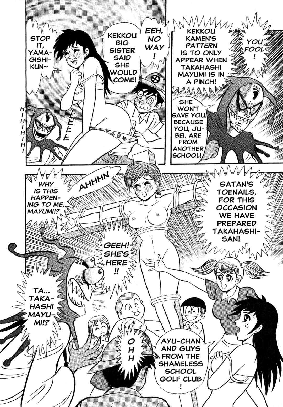 Page 28 Chapter 6 Shameless Golfer Jubei