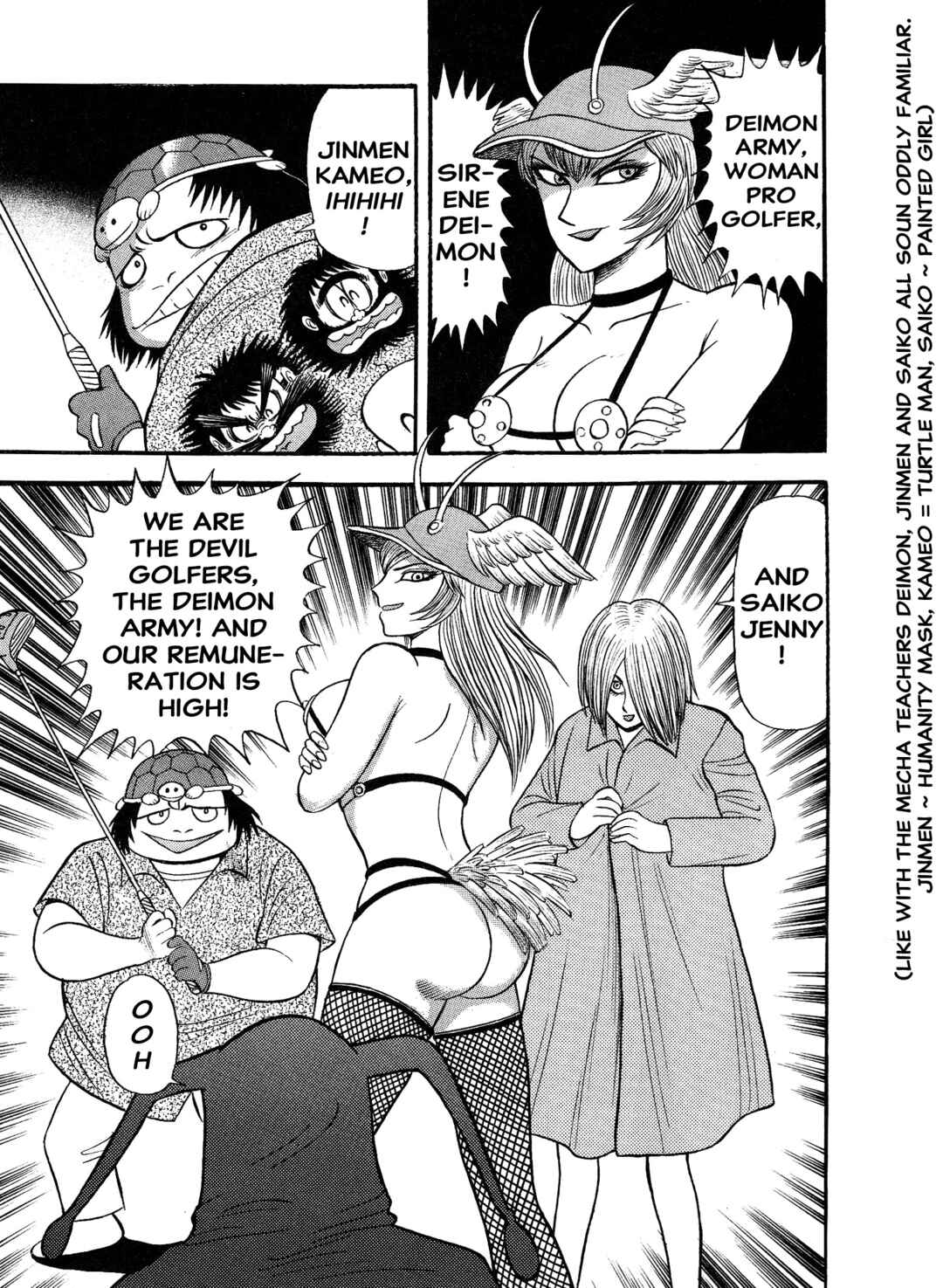 Page 3 Chapter 6 Shameless Golfer Jubei