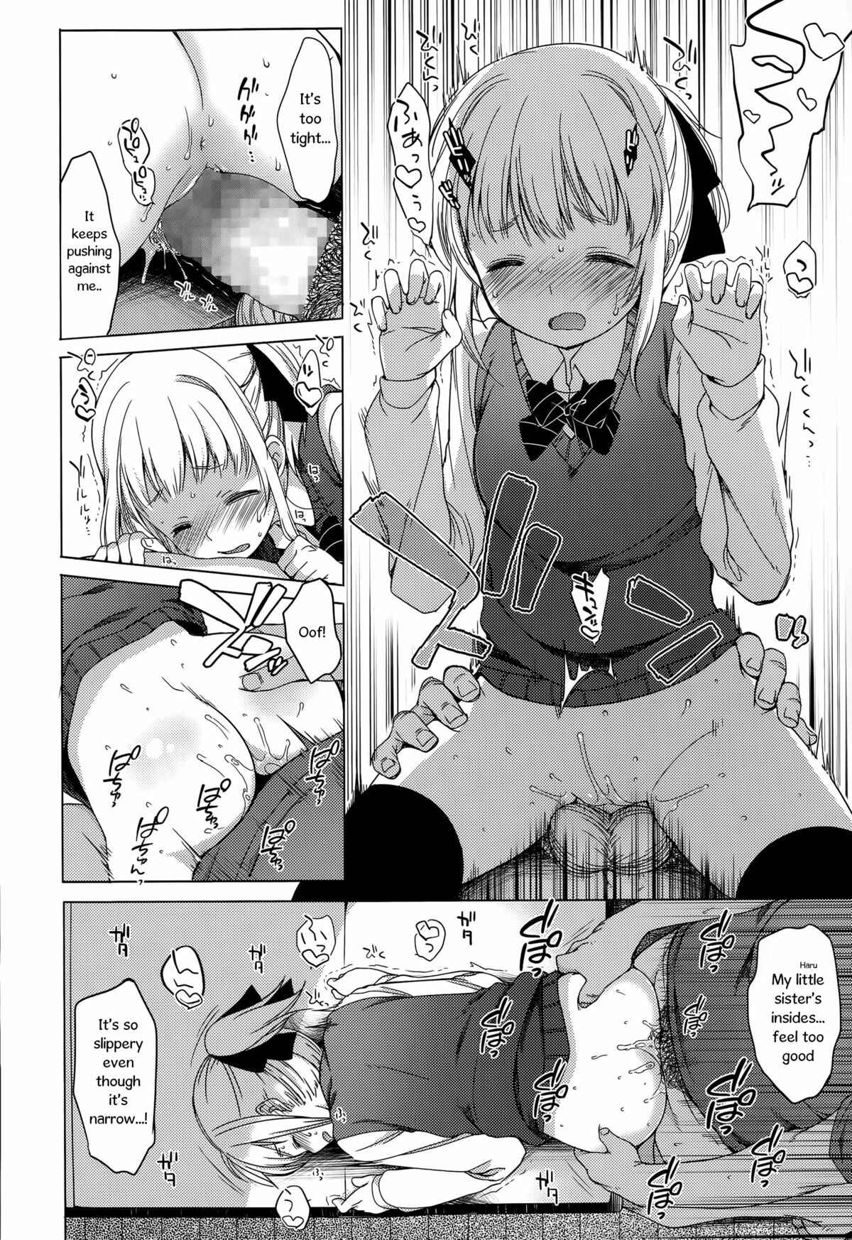 Page 12 Chapter Unknown_79a0 Osanagoi -Keiichi no Kimochi-