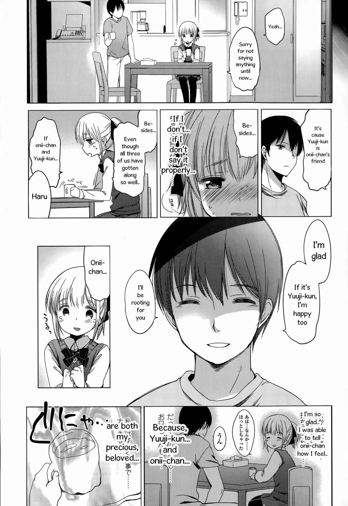 Page 4 Chapter Unknown_79a0 Osanagoi -Keiichi no Kimochi-