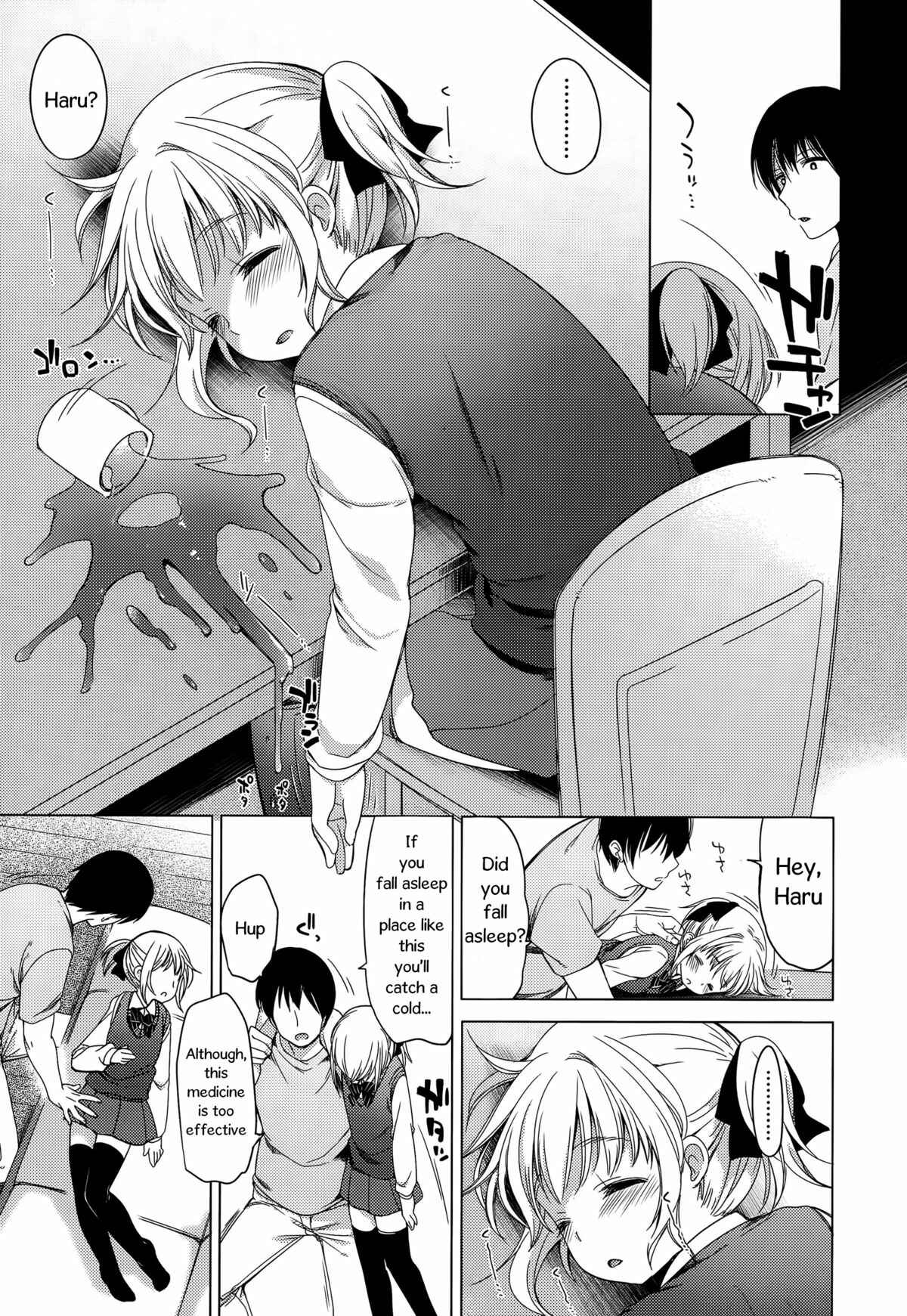 Page 5 Chapter Unknown_79a0 Osanagoi -Keiichi no Kimochi-