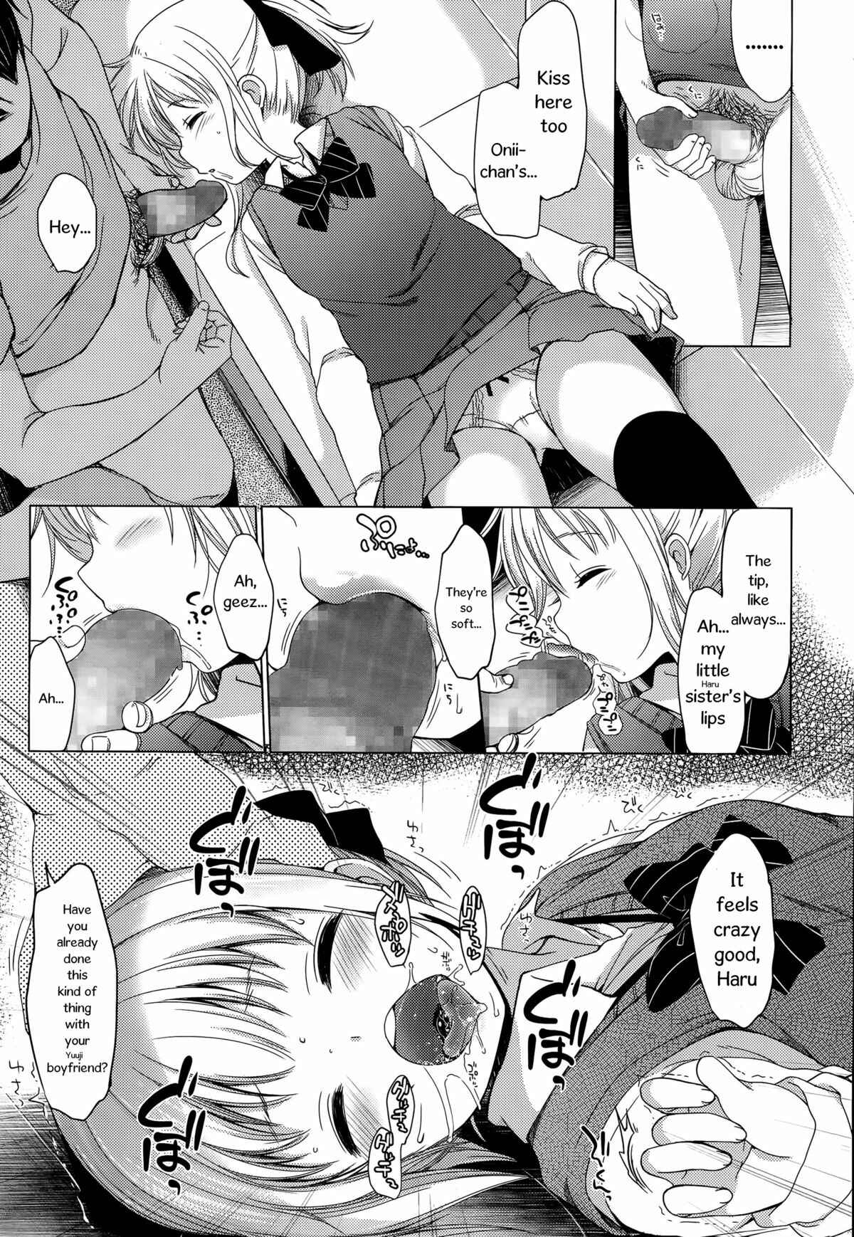 Page 7 Chapter Unknown_79a0 Osanagoi -Keiichi no Kimochi-