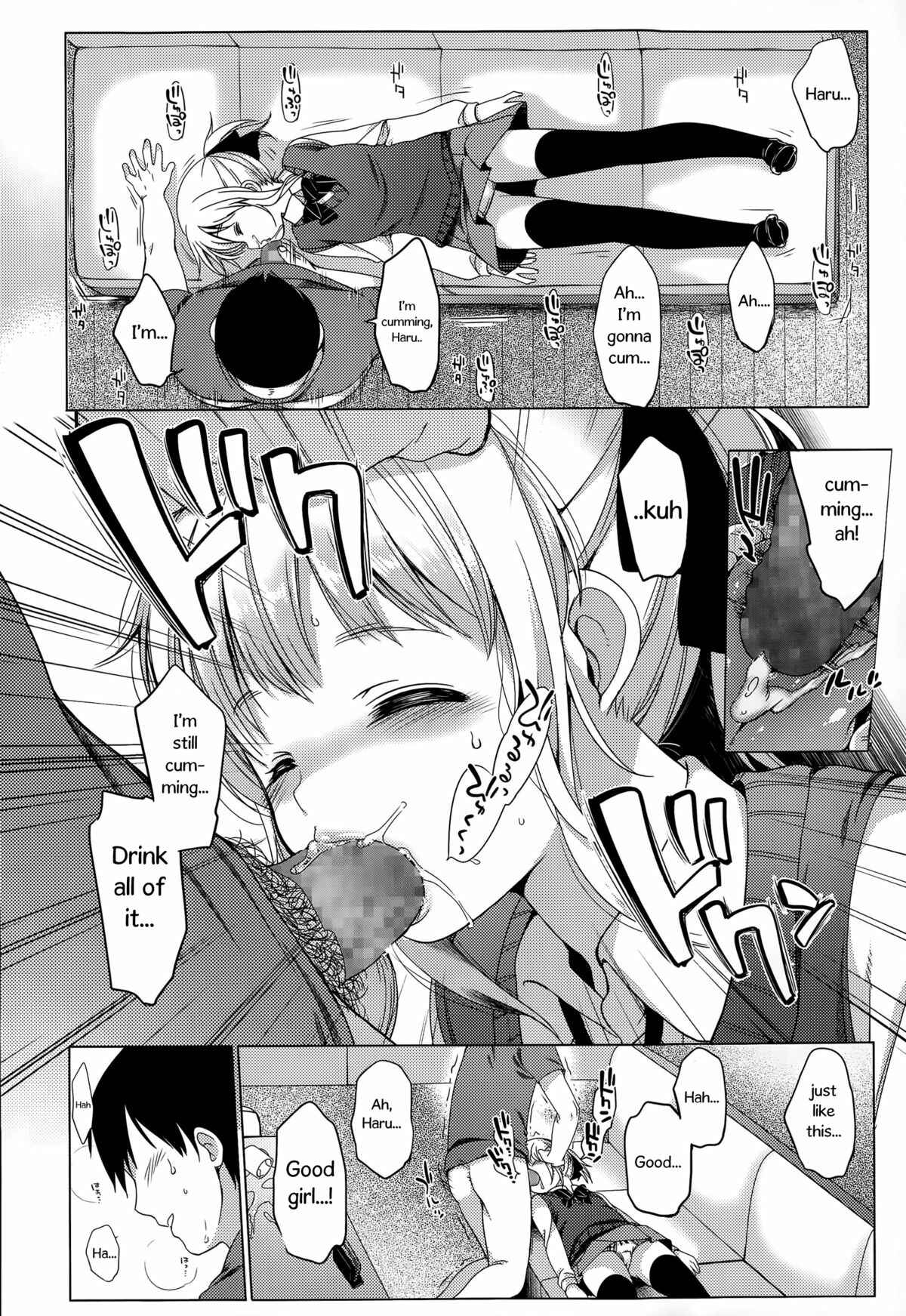 Page 8 Chapter Unknown_79a0 Osanagoi -Keiichi no Kimochi-