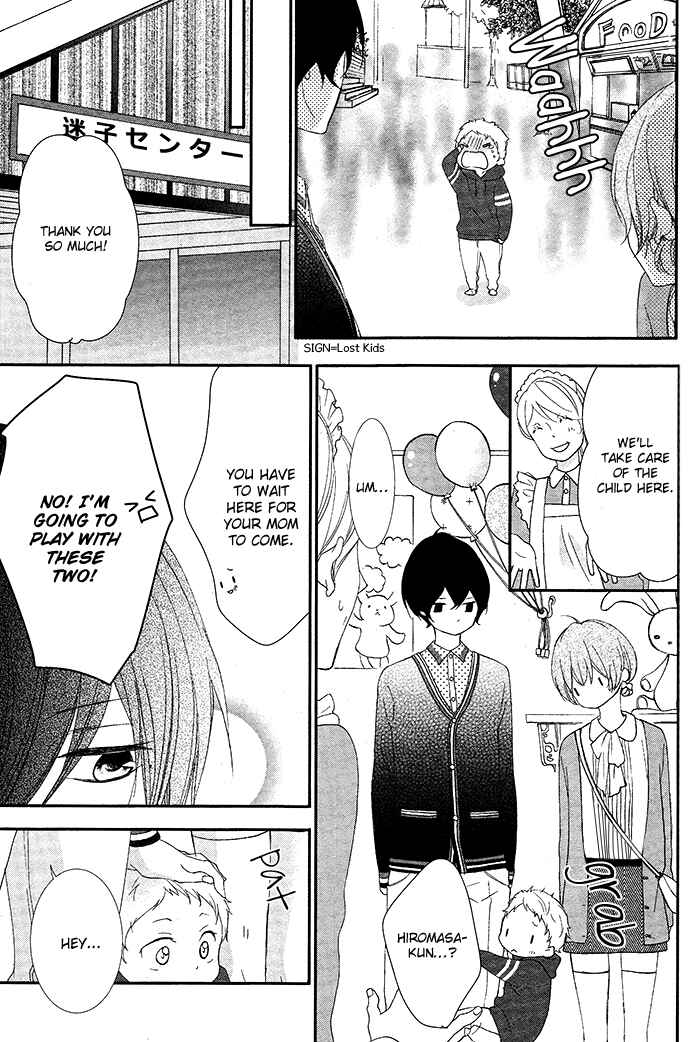 Page 11 Chapter 4 Nishiki-kun no Nasugamama