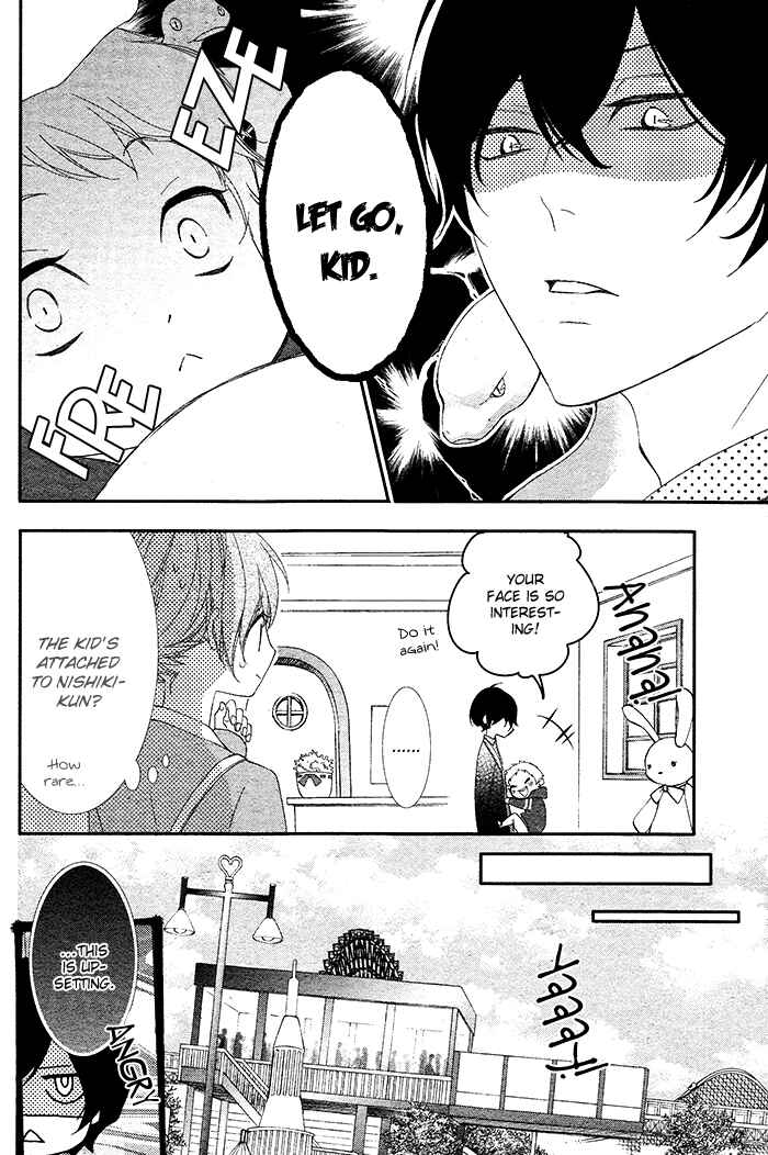 Page 12 Chapter 4 Nishiki-kun no Nasugamama