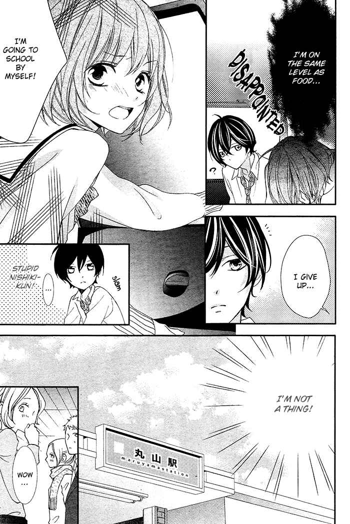 Page 11 Chapter 2 Nishiki-kun no Nasugamama