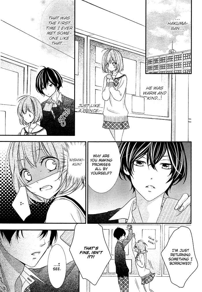 Page 19 Chapter 2 Nishiki-kun no Nasugamama