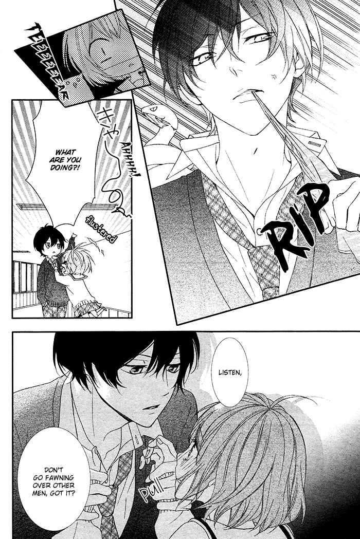 Page 20 Chapter 2 Nishiki-kun no Nasugamama