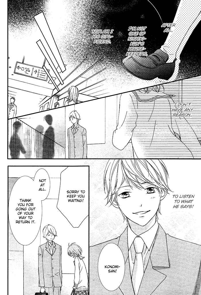 Page 22 Chapter 2 Nishiki-kun no Nasugamama