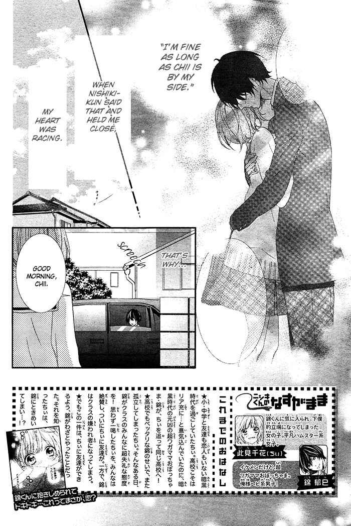 Page 6 Chapter 2 Nishiki-kun no Nasugamama