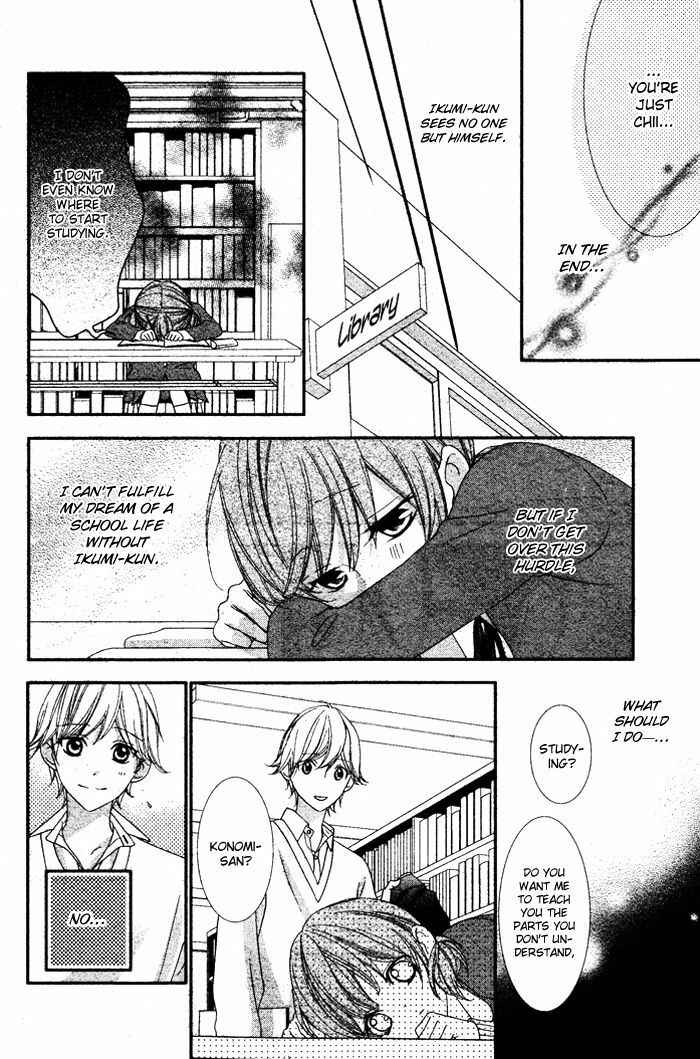 Page 26 Chapter 5.1 Nishiki-kun no Nasugamama