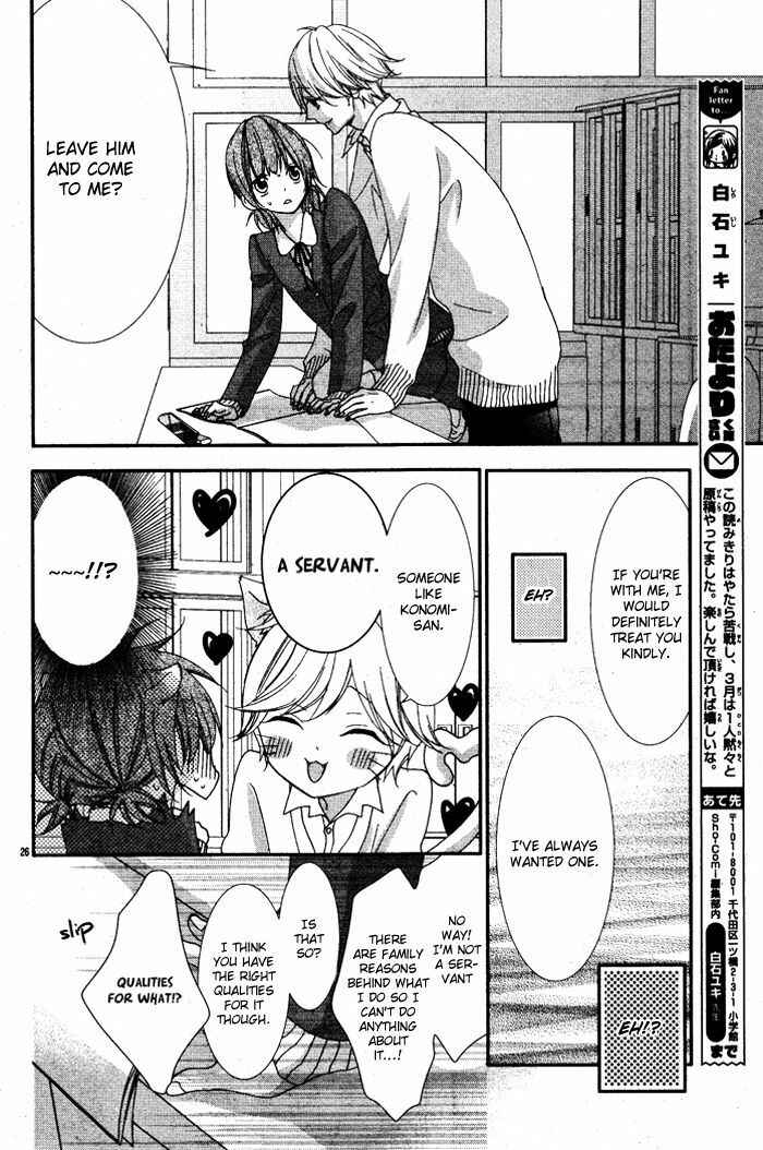 Page 28 Chapter 5.1 Nishiki-kun no Nasugamama