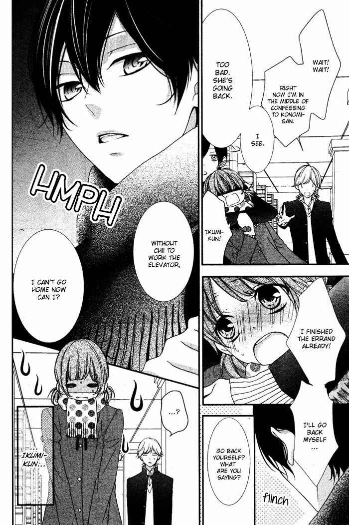 Page 8 Chapter 5.1 Nishiki-kun no Nasugamama