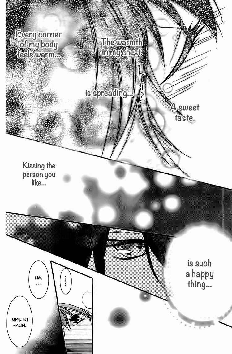 Page 17 Chapter 5 Nishiki-kun no Nasugamama