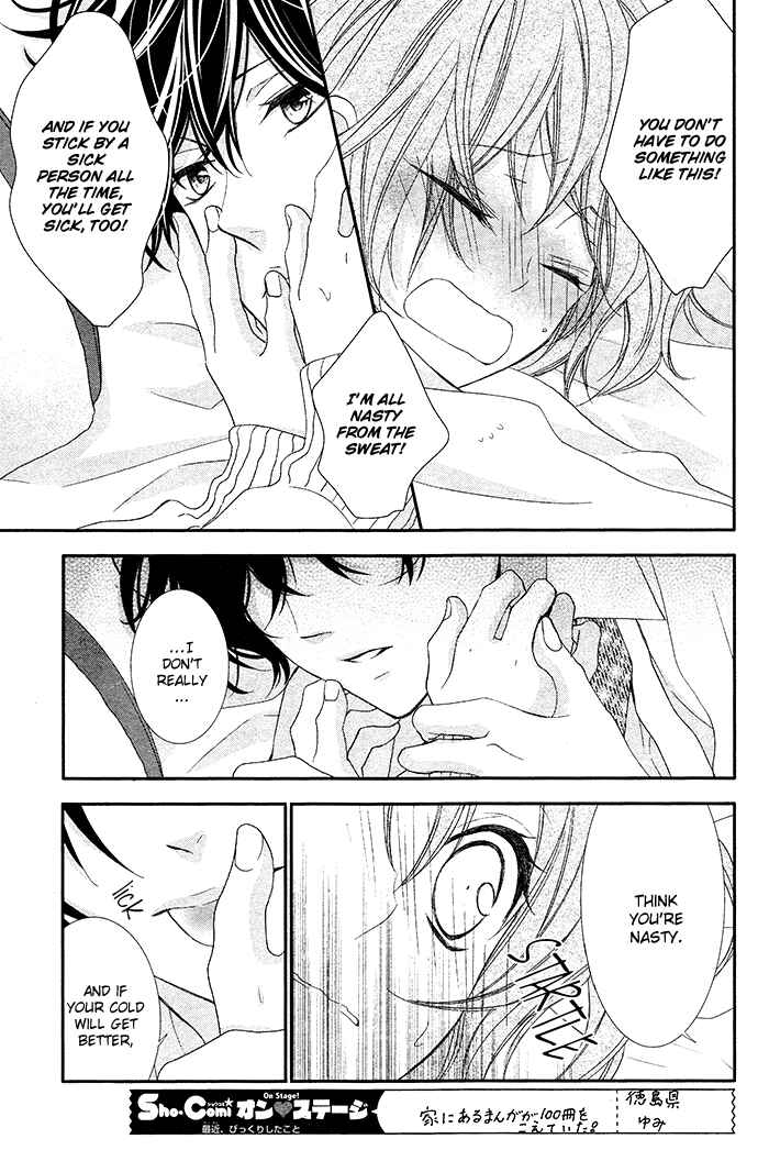 Page 16 Chapter 3 Nishiki-kun no Nasugamama