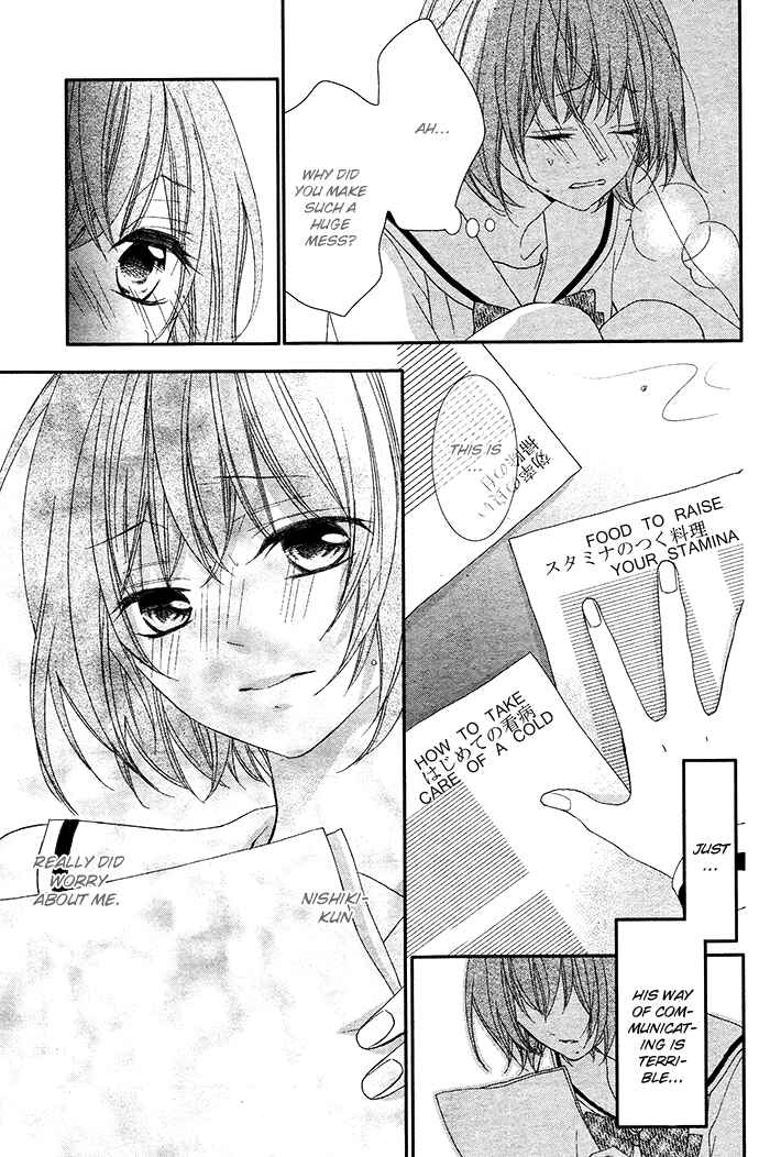 Page 22 Chapter 3 Nishiki-kun no Nasugamama