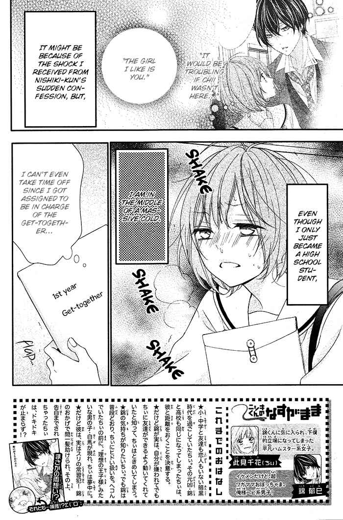 Page 6 Chapter 3 Nishiki-kun no Nasugamama