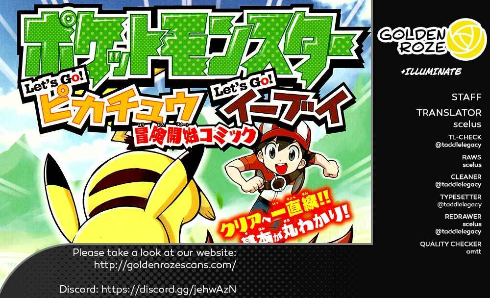 Page 19 Chapter Unknown_8294 Pokémon Lets Go! Pikachu & Lets Go! Eevee: Adventure Start Comic