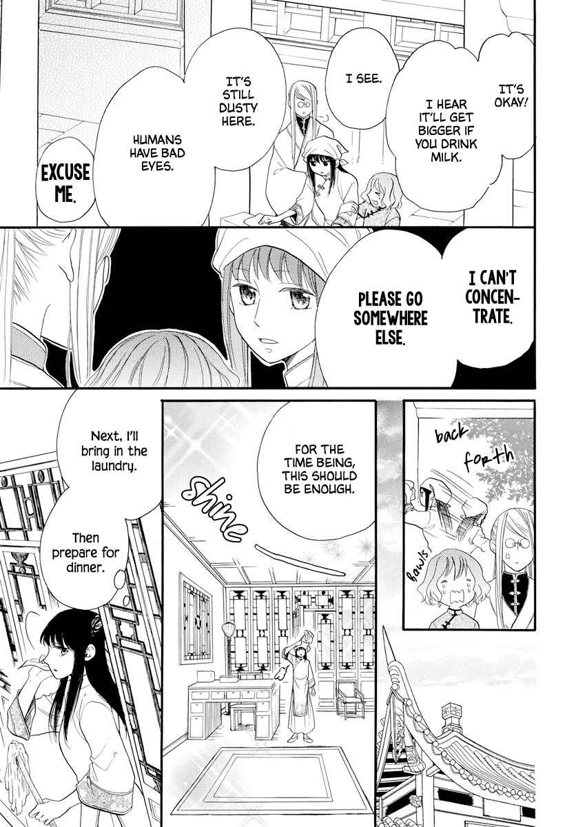 Page 10 Chapter Unknown_b622 Akujin no Oboshimeshi