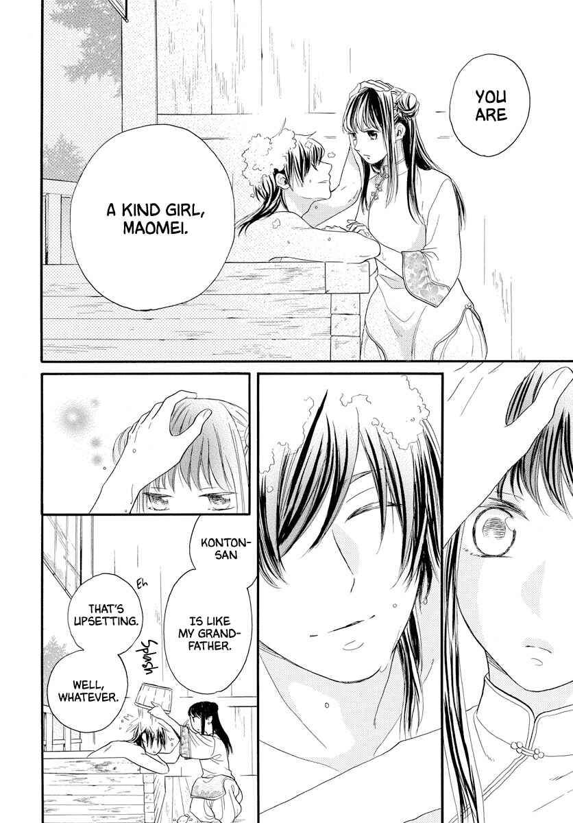 Page 15 Chapter Unknown_b622 Akujin no Oboshimeshi