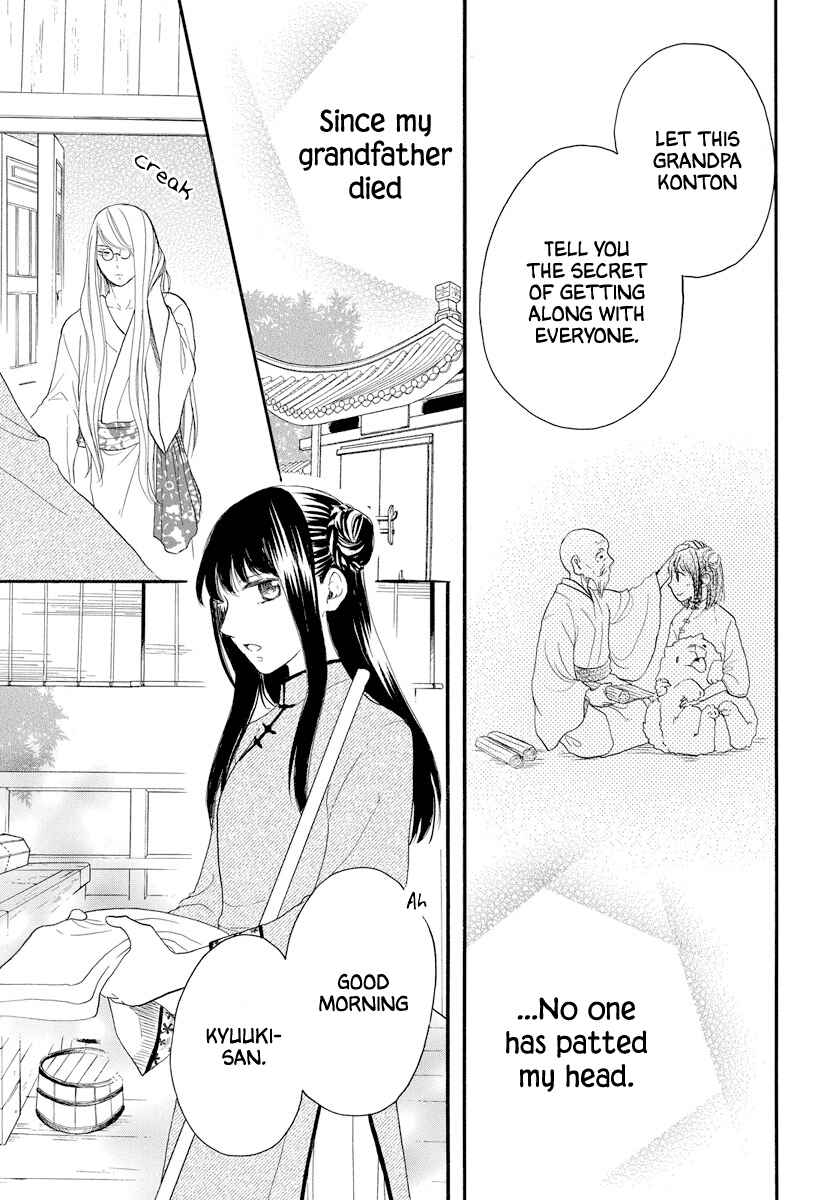 Page 16 Chapter Unknown_b622 Akujin no Oboshimeshi