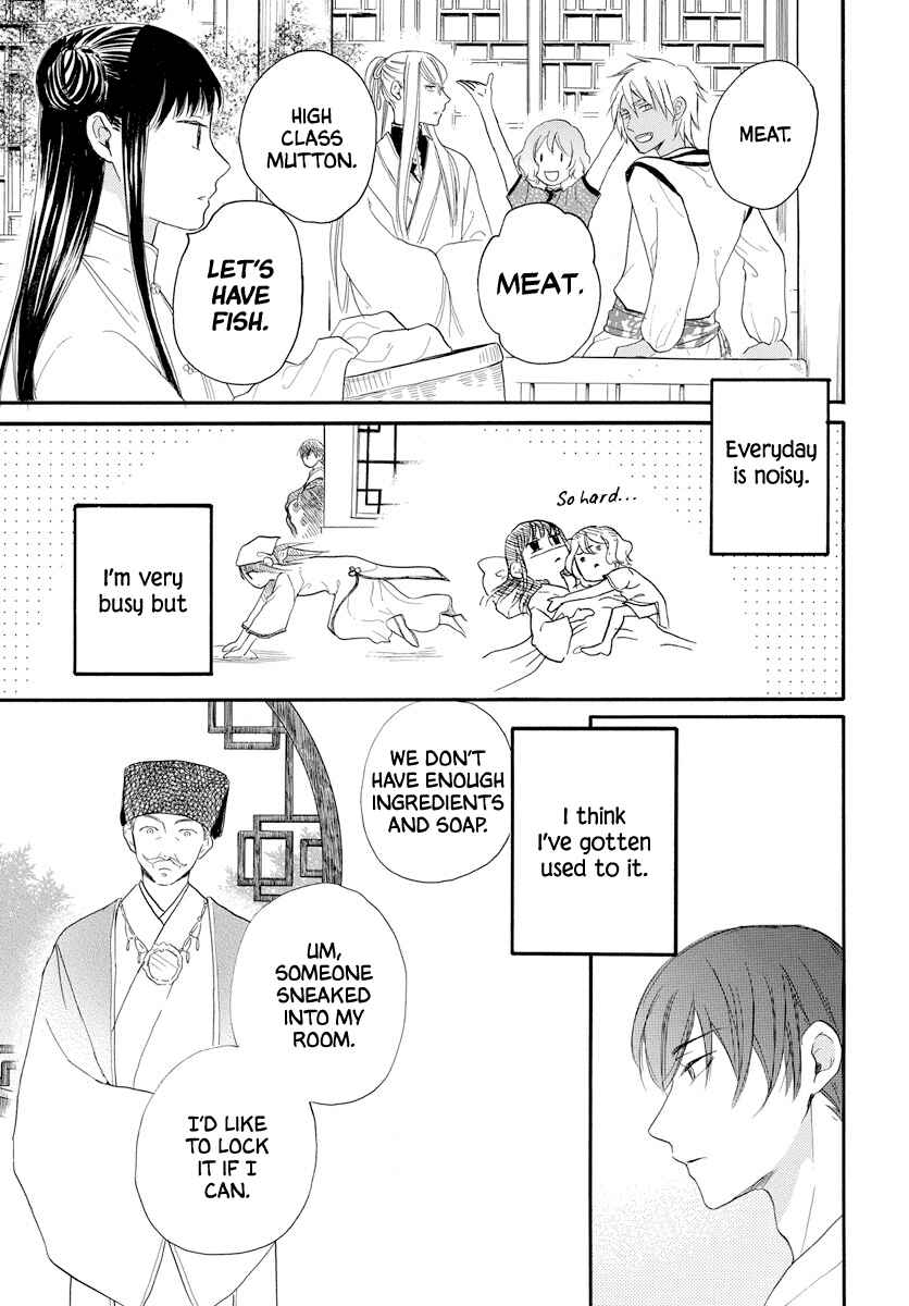 Page 30 Chapter Unknown_b622 Akujin no Oboshimeshi
