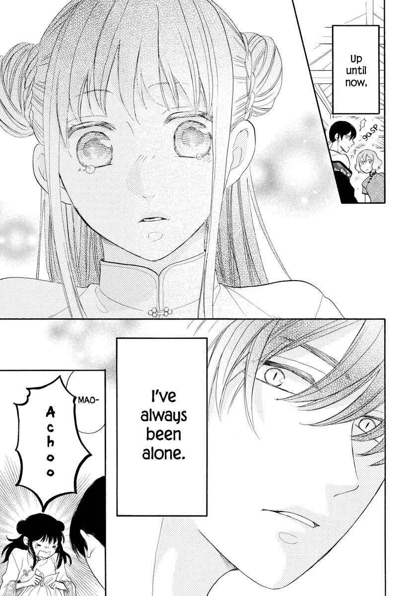 Page 34 Chapter Unknown_b622 Akujin no Oboshimeshi