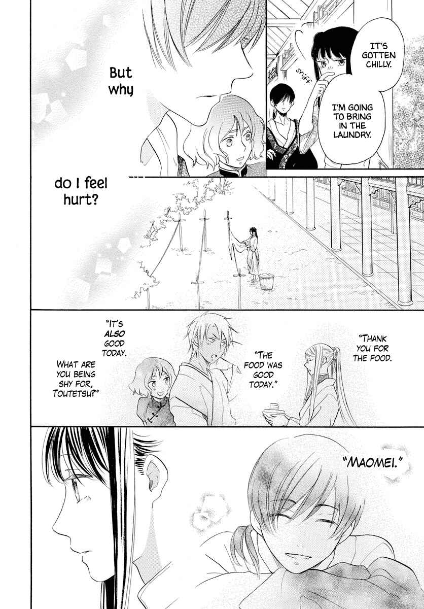 Page 35 Chapter Unknown_b622 Akujin no Oboshimeshi