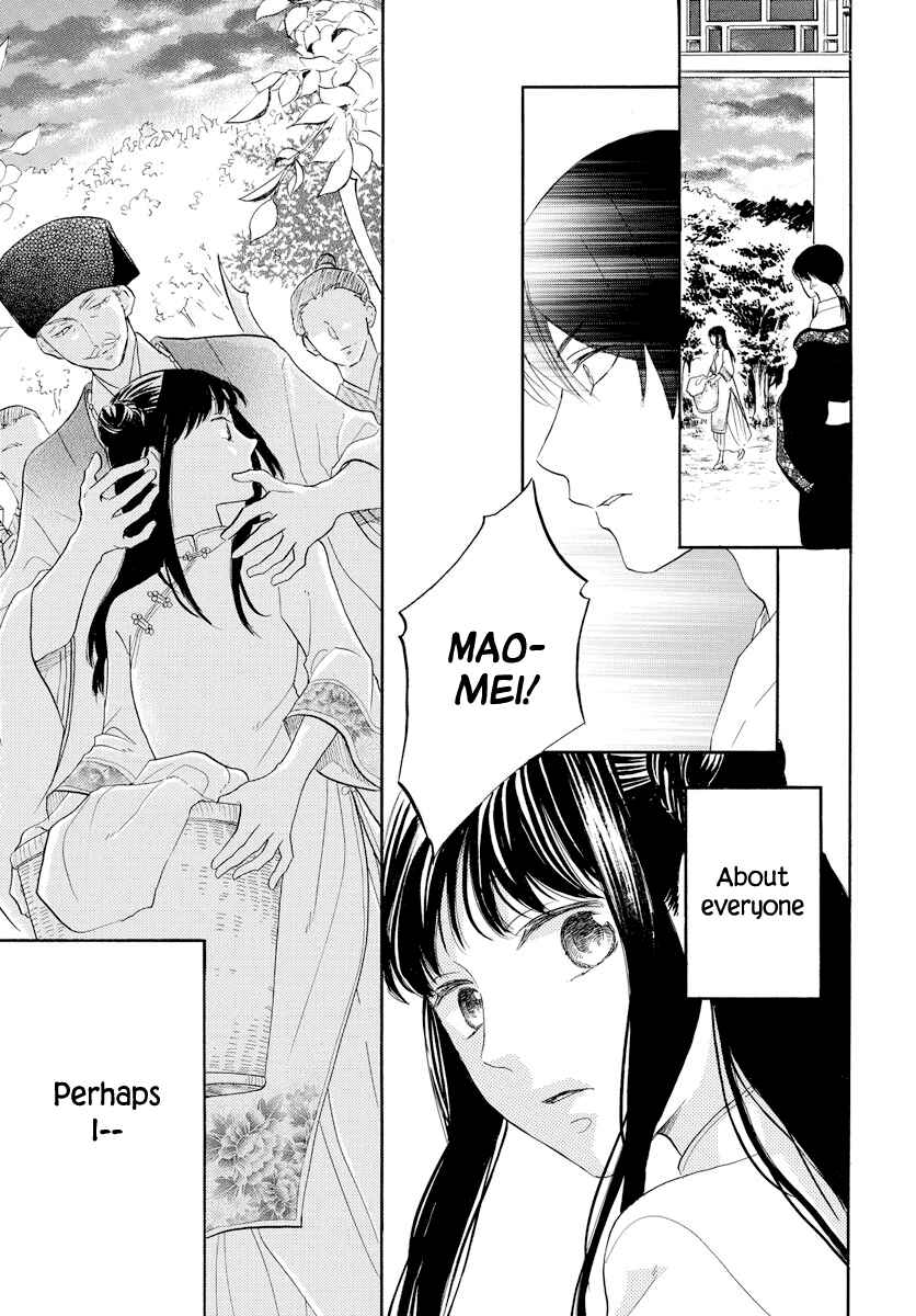 Page 36 Chapter Unknown_b622 Akujin no Oboshimeshi