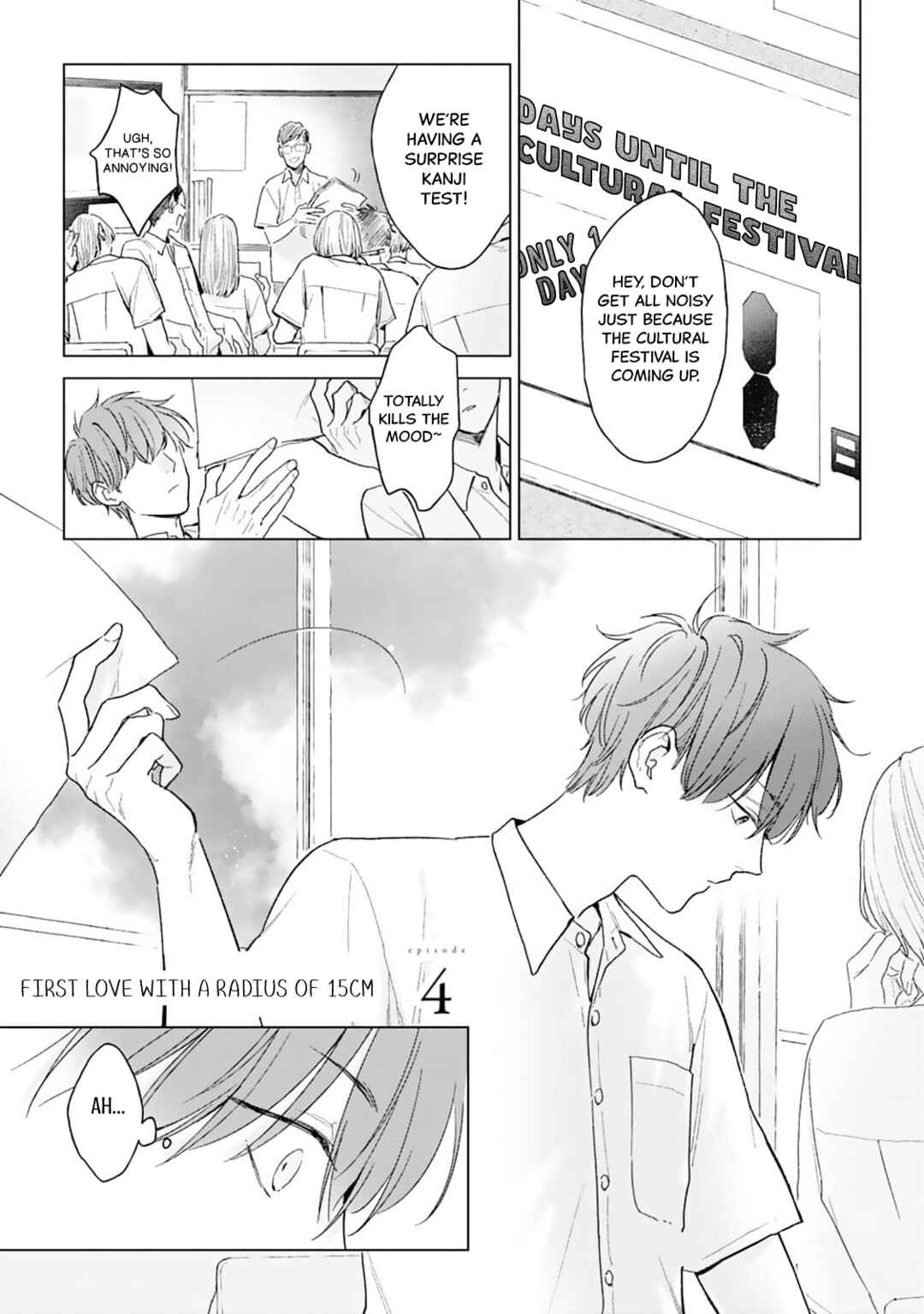 Page 3 Chapter 4 Hankei 15cm no Hatsukoi