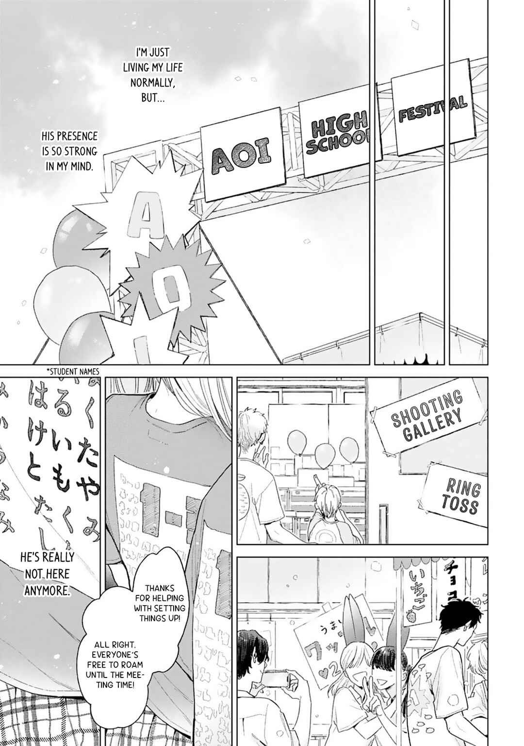 Page 5 Chapter 4 Hankei 15cm no Hatsukoi