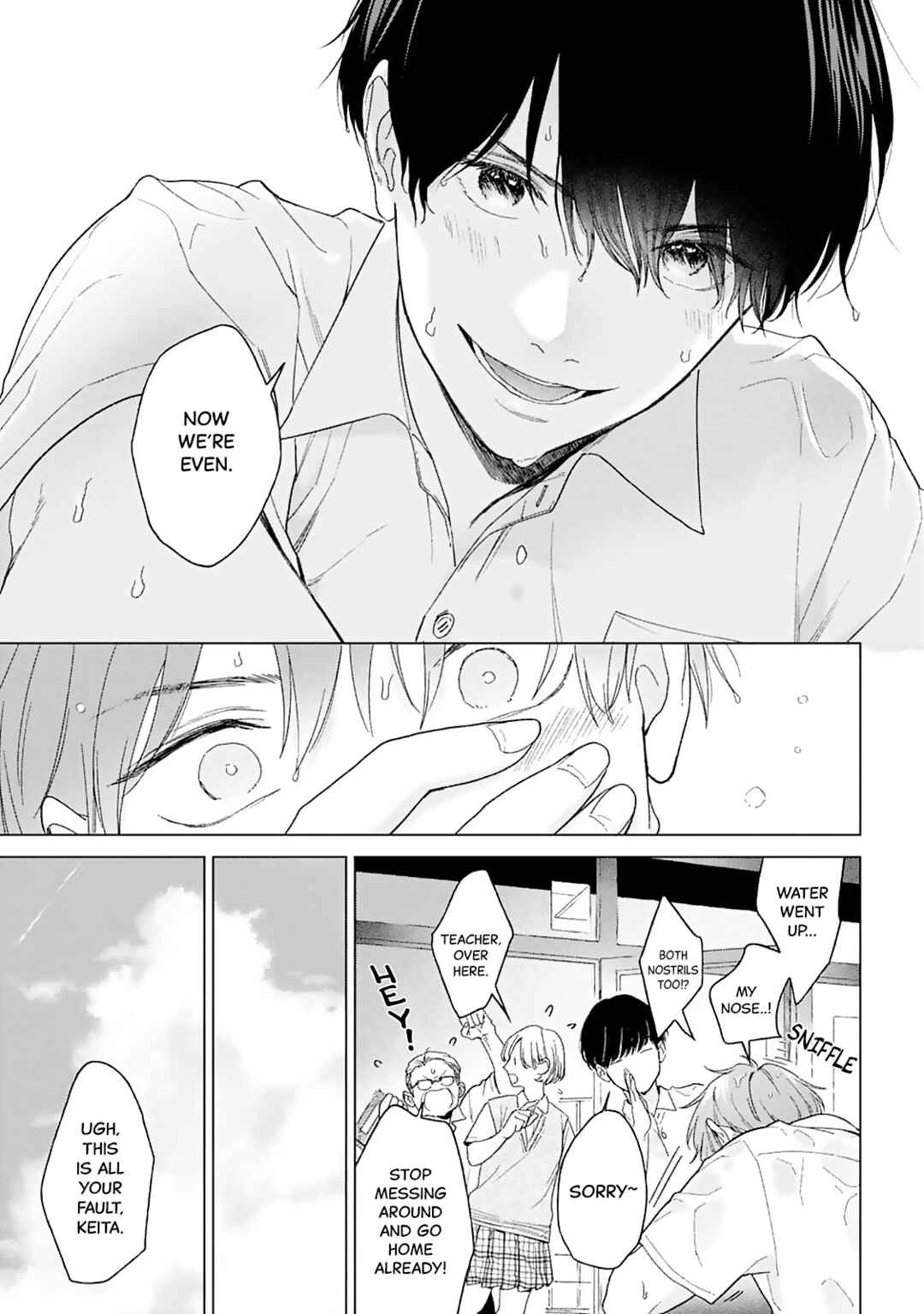 Page 5 Chapter 1 Hankei 15cm no Hatsukoi
