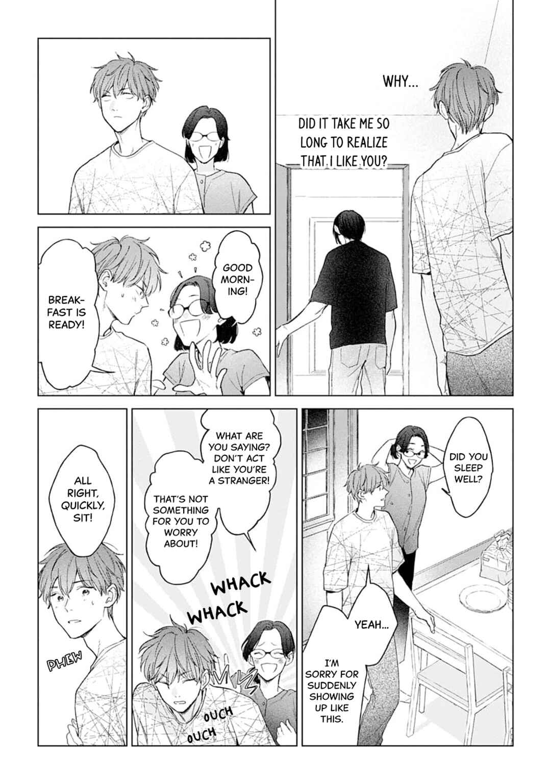 Page 5 Chapter 5 Hankei 15cm no Hatsukoi