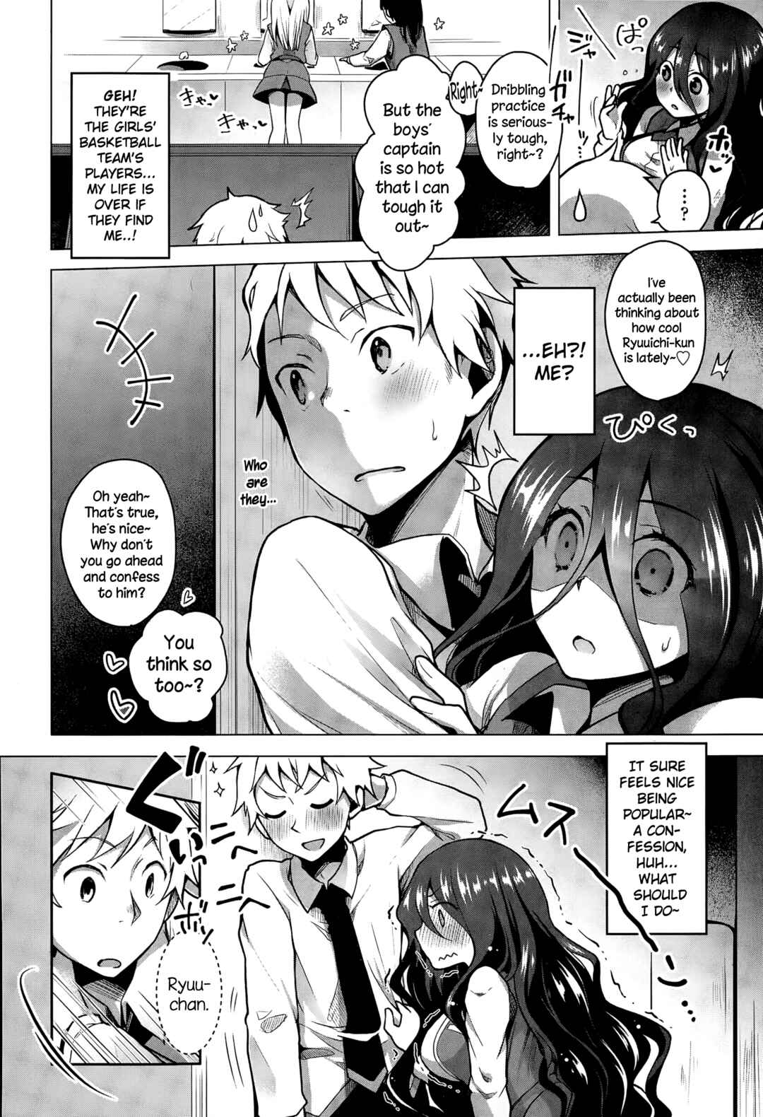 Page 10 Chapter 7 Itoshii Hito