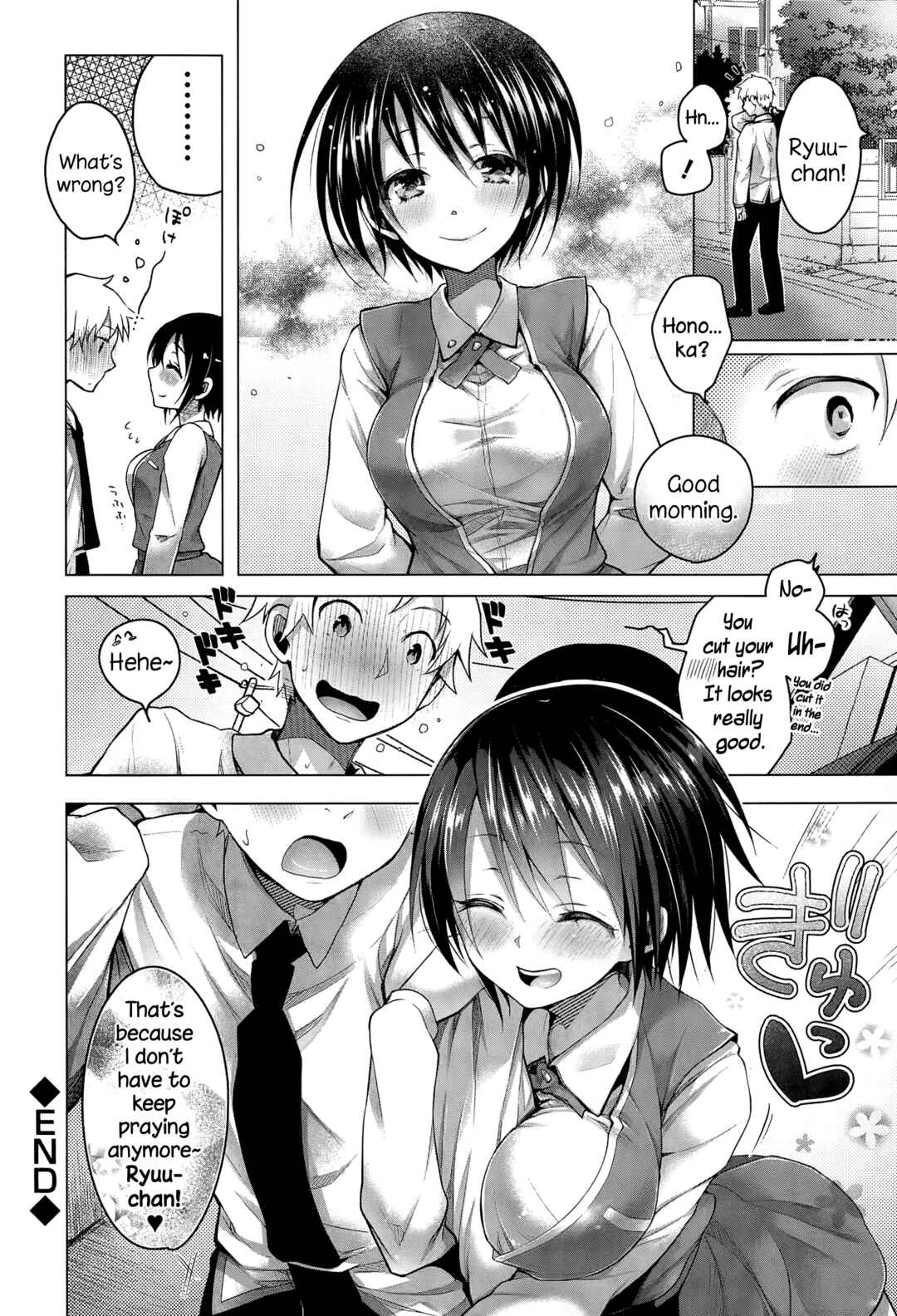 Page 26 Chapter 7 Itoshii Hito