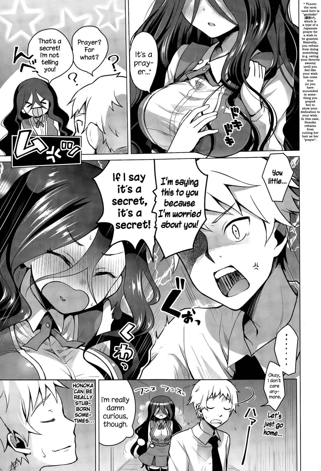 Page 5 Chapter 7 Itoshii Hito