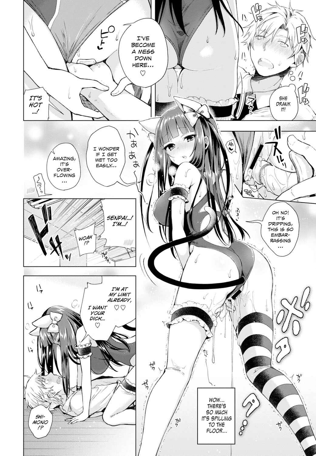 Page 14 Chapter 3 Itoshii Hito