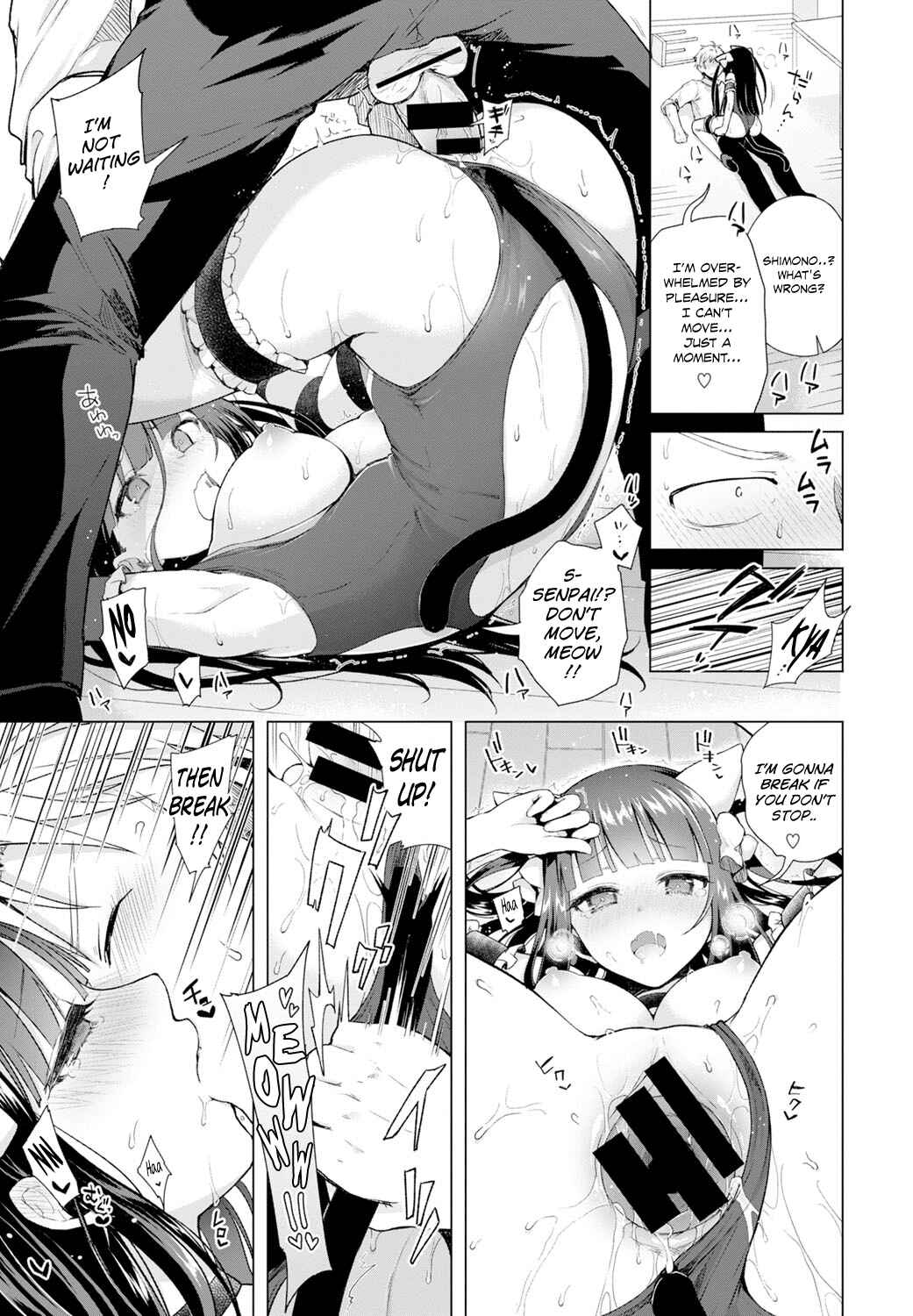 Page 17 Chapter 3 Itoshii Hito